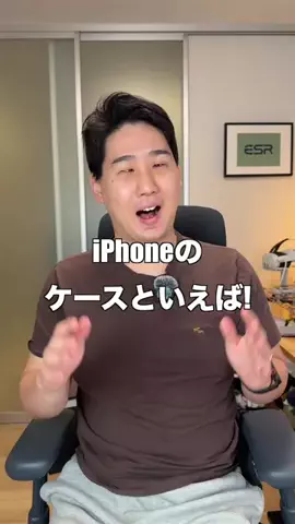 ガジェットモのTikTok投稿