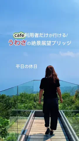 miki@平日の休日✈︎のTikTok投稿