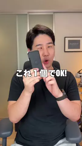 ガジェットモのTikTok投稿