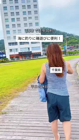 miki@平日の休日✈︎のTikTok投稿