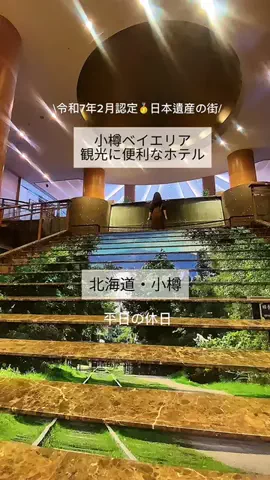 miki@平日の休日✈︎のTikTok投稿