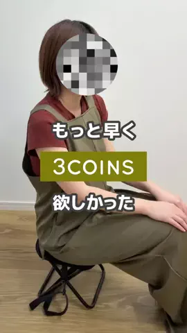 3coins_ayのTikTok投稿
