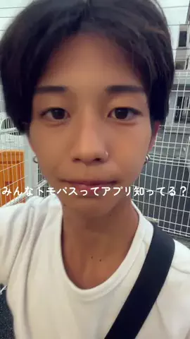 こうき🏄☀️のTikTok投稿