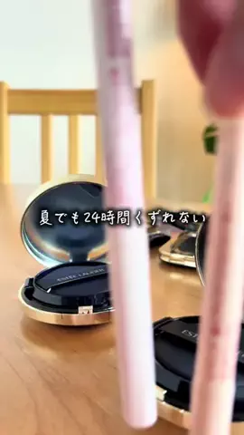 ブルベのCocoのTikTok投稿