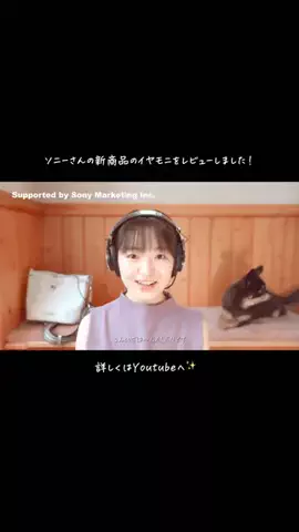 CALENのTikTok投稿