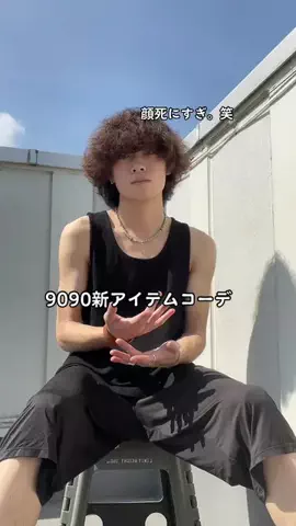 Asahi ShotaのTikTok投稿