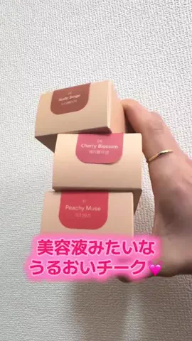 あすちーず🌸🧀のTikTok投稿