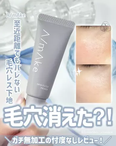 ことりののTikTok投稿