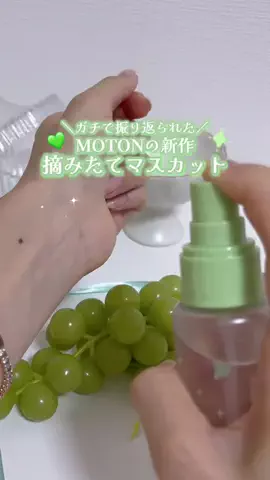 ことりののTikTok投稿