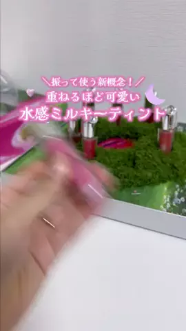 ことりののTikTok投稿