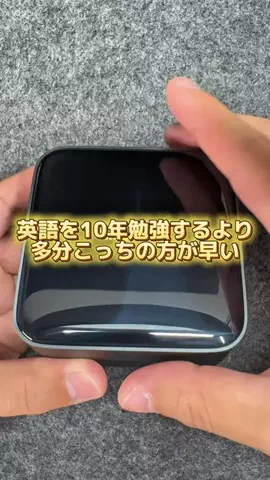 ぽむ｜iPhoneで毎日を"デキる"に変える人のTikTok投稿