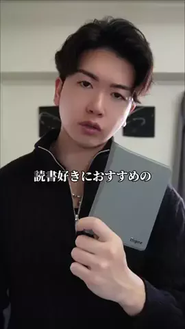 一護セレクト｜購入正直レビューのTikTok投稿