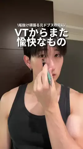 Ryow/垢抜けのTikTok投稿