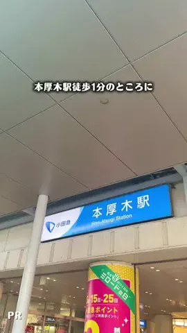 うめたび@神奈川から子連れ旅のTikTok投稿