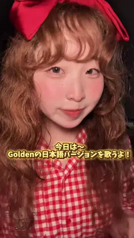 らんらん🇨🇳🇯🇵(Cindy란란)のTikTok投稿
