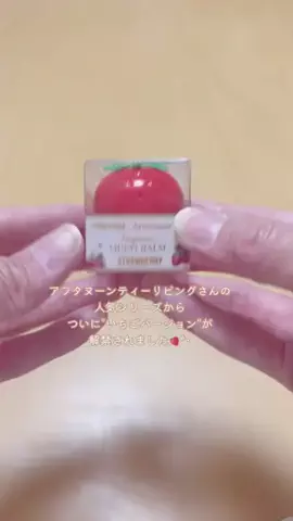 ぴののTikTok投稿