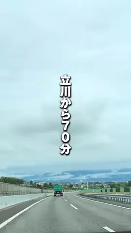 メノ｜子連れ旅行&お出かけのTikTok投稿