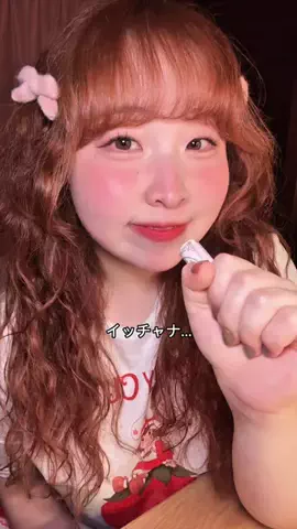 らんらん🇨🇳🇯🇵(Cindy란란)のTikTok投稿