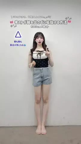 yuiのTikTok投稿