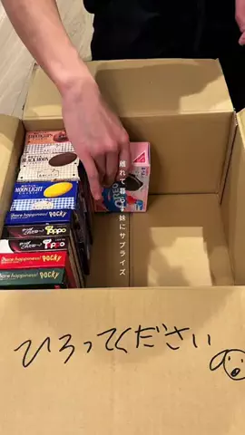 すっぽん！🐢📦のTikTok投稿