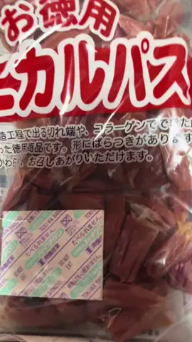 𓆩︎💜𓆪唯我 絲叶のTikTok投稿