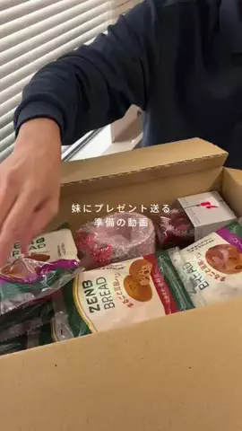 すっぽん！🐢📦のTikTok投稿