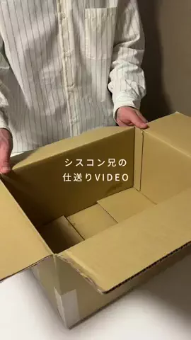 すっぽん！🐢📦のTikTok投稿
