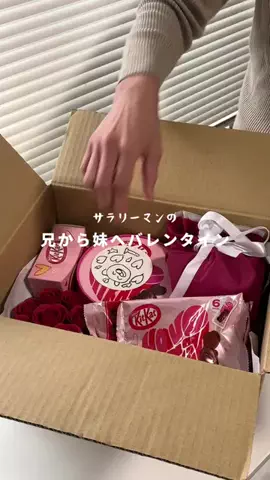 すっぽん！🐢📦のTikTok投稿
