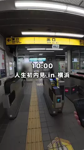 よこはじ | 横浜市金沢区の盛り上げプロジェクトのTikTok投稿
