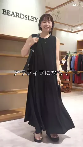 フジワラのTikTok投稿