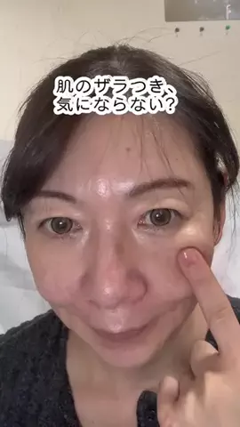 ちょびな💄💗のTikTok投稿