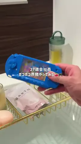 すっぽん！🐢📦のTikTok投稿