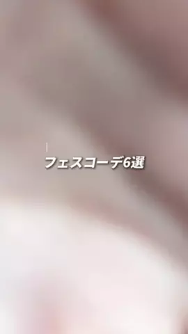 asukaのTikTok投稿