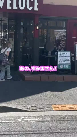 肉食系女子！のTikTok投稿