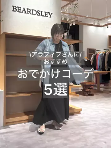 フジワラのTikTok投稿