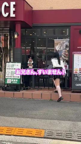 肉食系女子！のTikTok投稿
