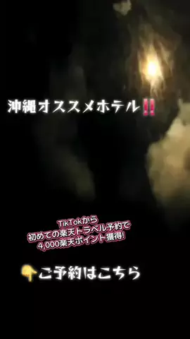 おじさんのTikTok投稿