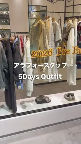 matsu/Whim Gazette名古屋店のTikTok投稿