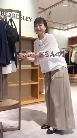 フジワラのTikTok投稿