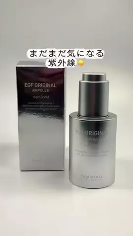 ちょびな💄💗のTikTok投稿