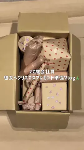 すっぽん！🐢📦のTikTok投稿