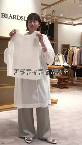 フジワラのTikTok投稿