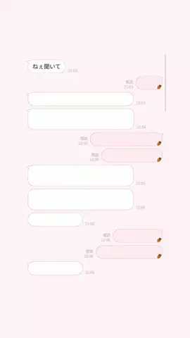 クズじゃないですのTikTok投稿