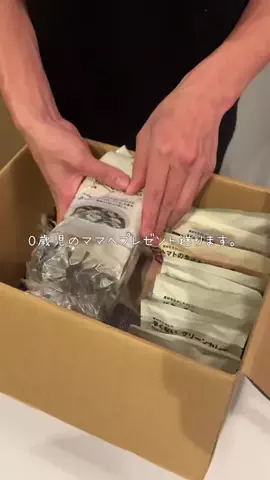 すっぽん！🐢📦のTikTok投稿