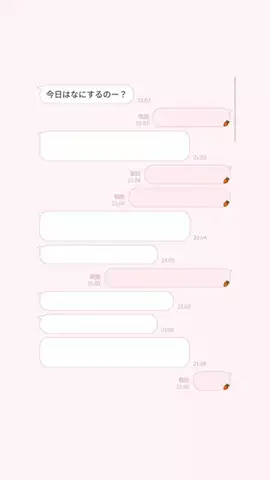 クズじゃないですのTikTok投稿