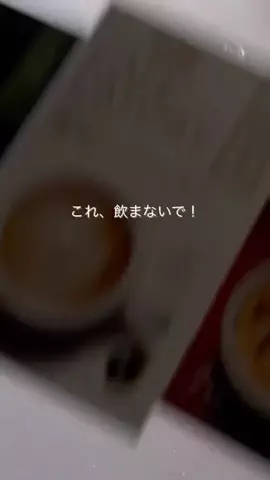 かんかん〻簡単にできる ゆる無添加おやつ🥣のTikTok投稿