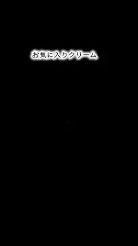 ちょびな💄💗のTikTok投稿