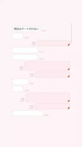 クズじゃないですのTikTok投稿