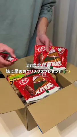 すっぽん！🐢📦のTikTok投稿
