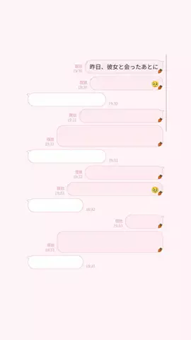クズじゃないですのTikTok投稿